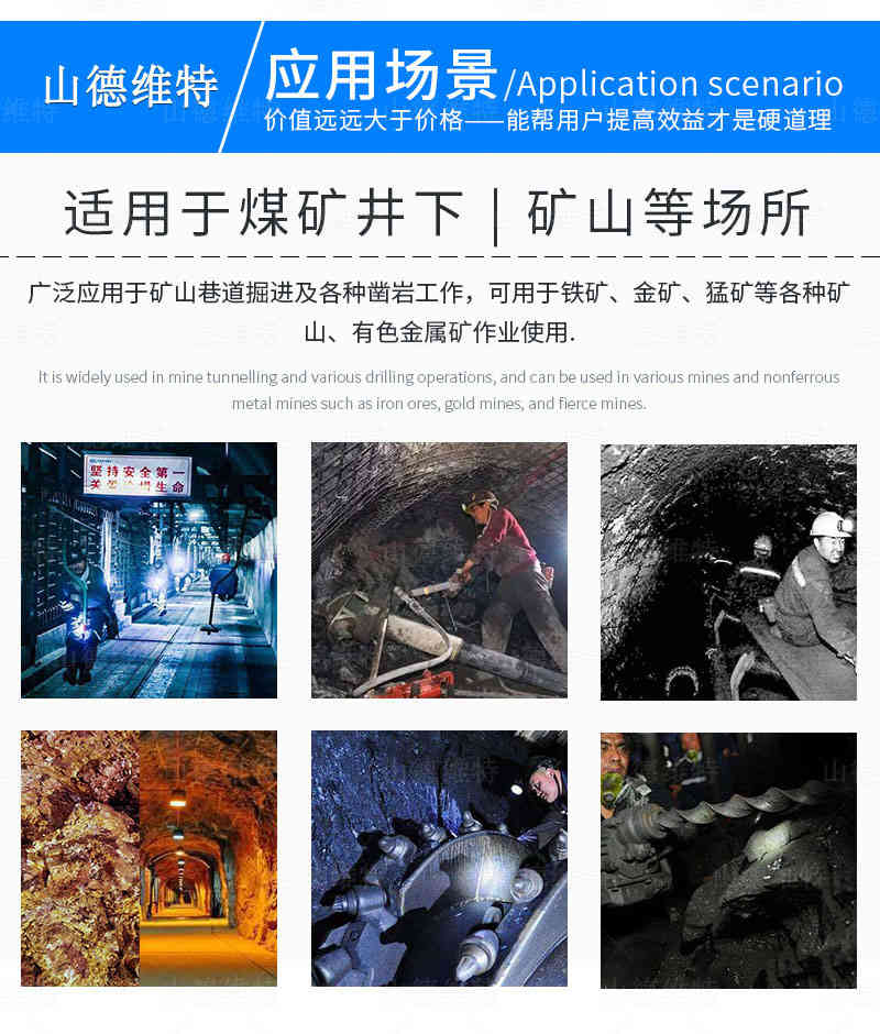 手持式風鎬應用(yòng)環境