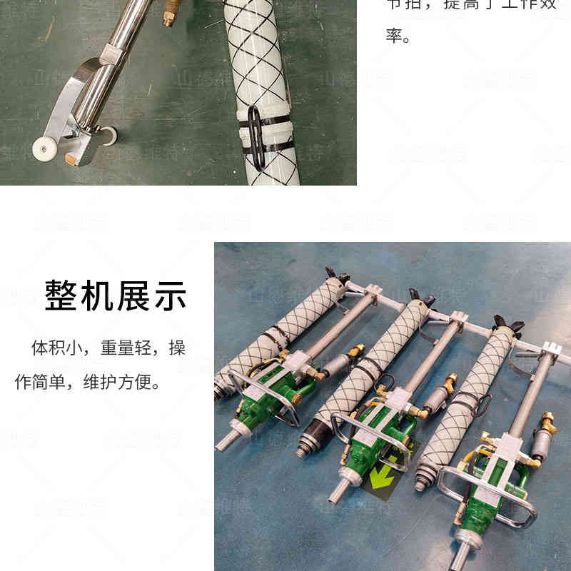MQTB氣動支腿式幫錨杆鑽機圖片