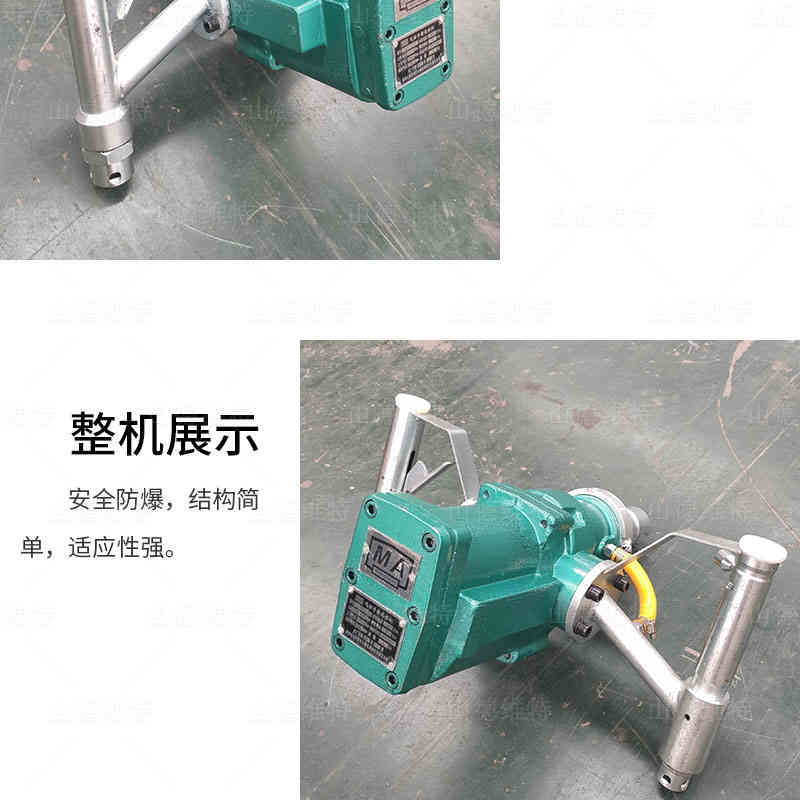 ZQS-50/2.5S氣動手持式鑽機圖片