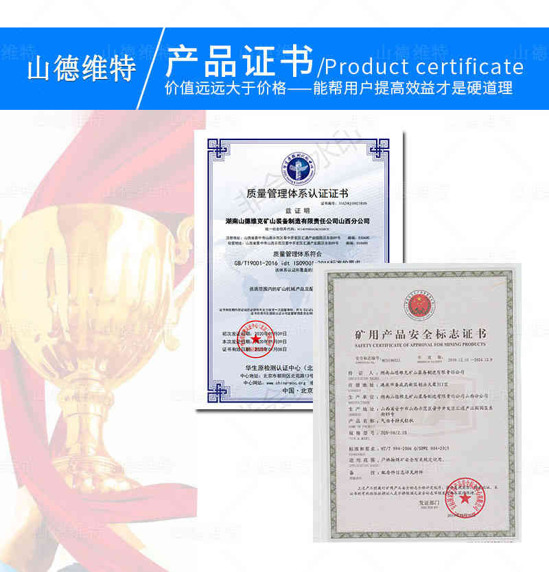 氣動手持式錨杆鑽機産(chǎn)品證書