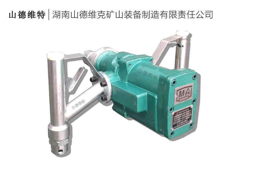 手持式氣動錨杆鑽機