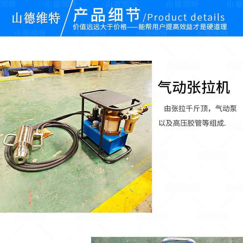 礦用(yòng)手動錨索張拉機具(jù)