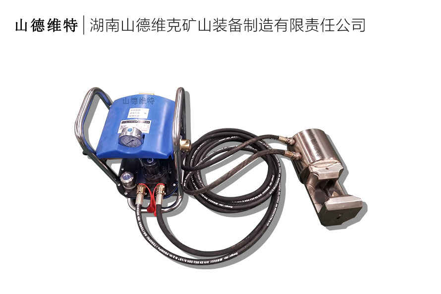 分(fēn)離式礦用(yòng)液壓圓環鏈切斷器