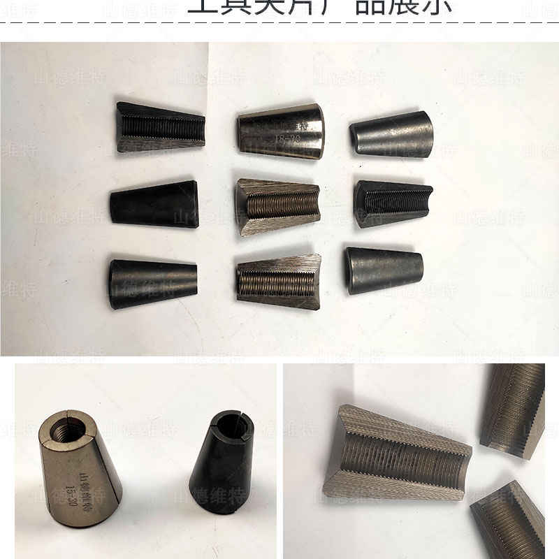 夾片圖片
