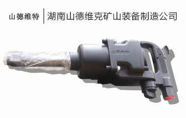 手持式氣動錨杆安(ān)裝(zhuāng)機