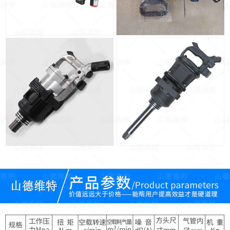 手持式氣動錨杆安(ān)裝(zhuāng)機圖片