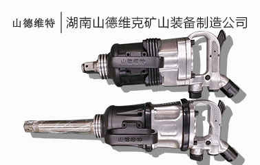 礦用(yòng)錨杆安(ān)裝(zhuāng)機