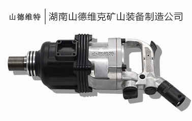 jqhs-800礦用(yòng)手持式螺母安(ān)裝(zhuāng)器