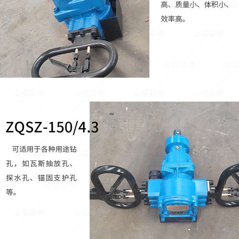 礦用(yòng)氣動手持式鑽機圖片