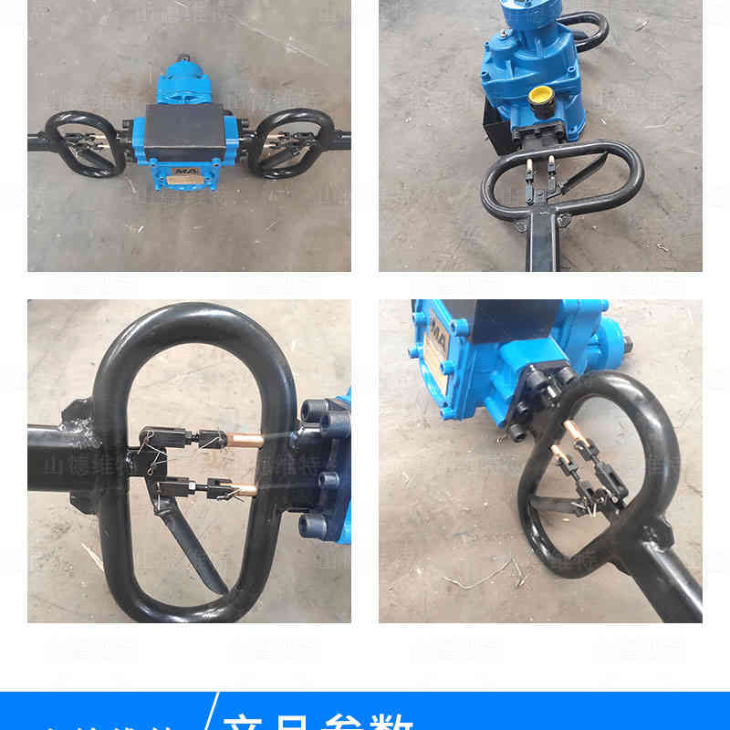 礦用(yòng)架柱支撐式鑽機圖片