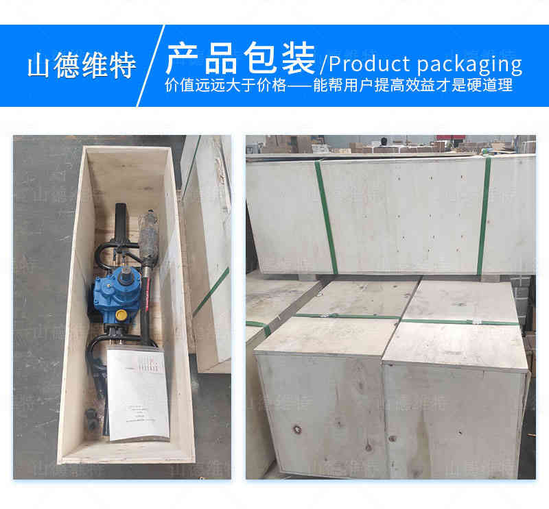 ZQSZ140手持式鑽機包裝(zhuāng)