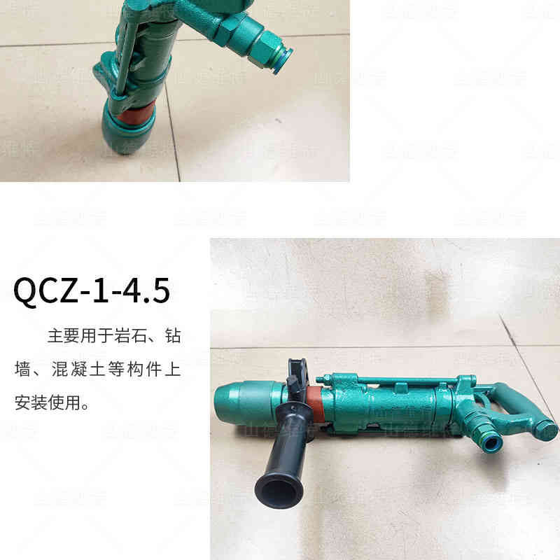 礦用(yòng)氣動沖擊鑽圖片