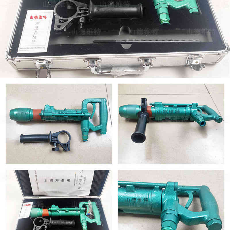 zqs氣動手持式鑽機實物(wù)圖