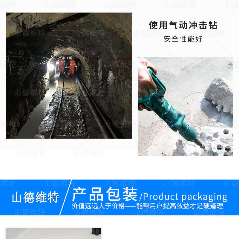 氣動沖擊鑽使用(yòng)環境