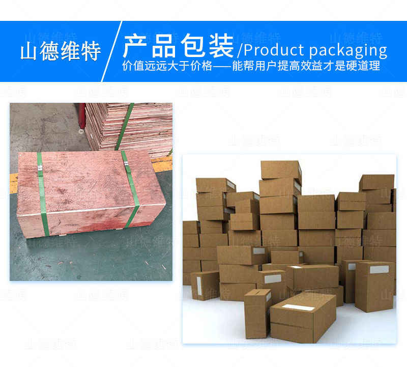 煤礦錨網連接機包裝(zhuāng)