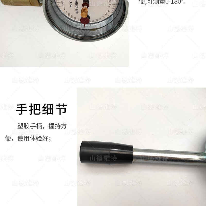 礦用(yòng)錨杆角度儀