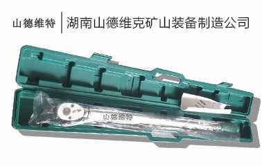 預置式扭力扭矩扳手