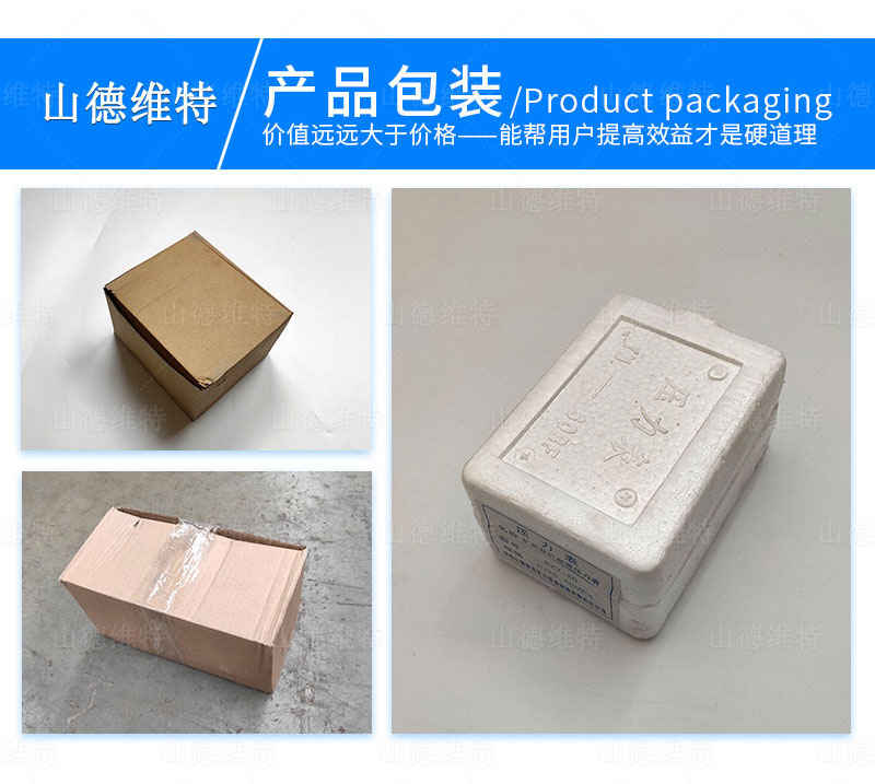 綜采支架專用(yòng)測壓表産(chǎn)品包裝(zhuāng)