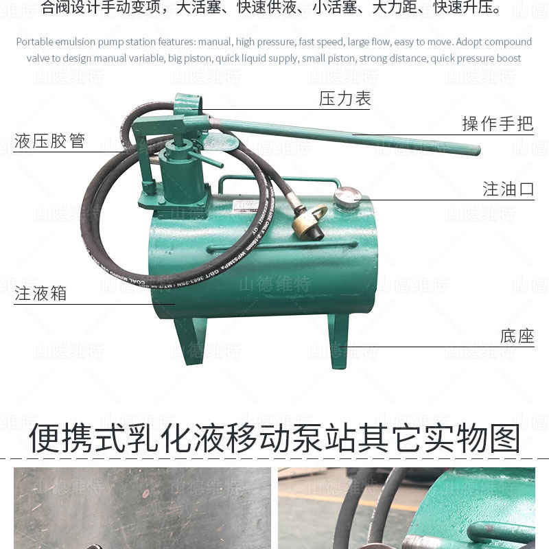 礦用(yòng)氣動乳化液泵組成