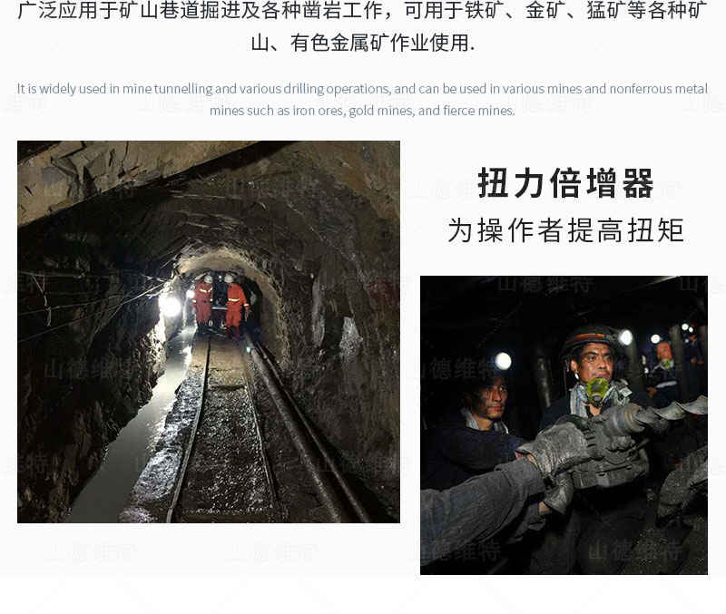 扭力倍增器應用(yòng)場所