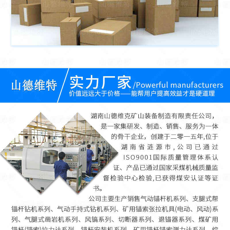 煤礦用(yòng)截齒生産(chǎn)廠家