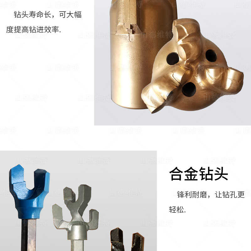 合金鑽頭