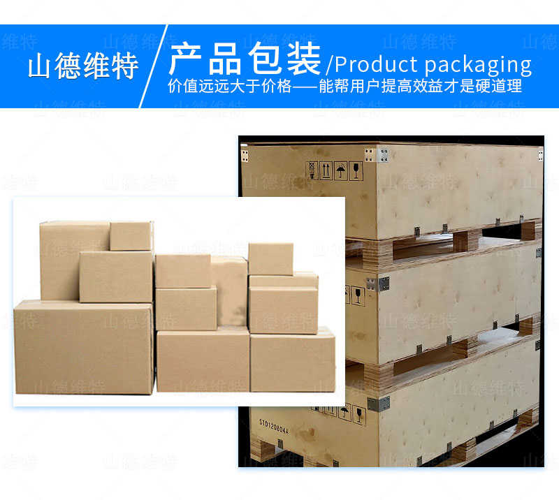 JQD-8礦用(yòng)氣動帶式鋸産(chǎn)品包裝(zhuāng)
