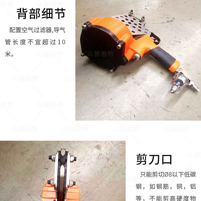 礦用(yòng)氣動剪刀(dāo)背部圖片