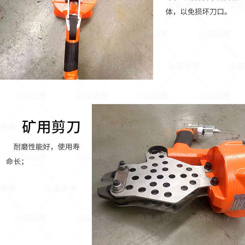 氣動剪刀(dāo)