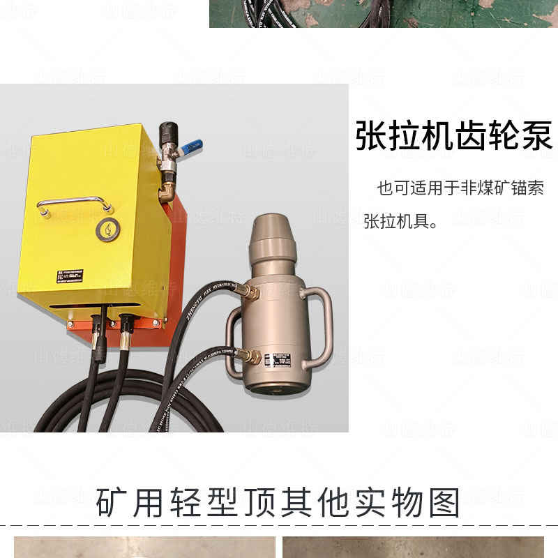 礦用(yòng)輕型張拉千斤頂