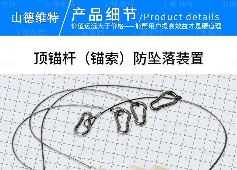 井下錨杆防墜落裝(zhuāng)置